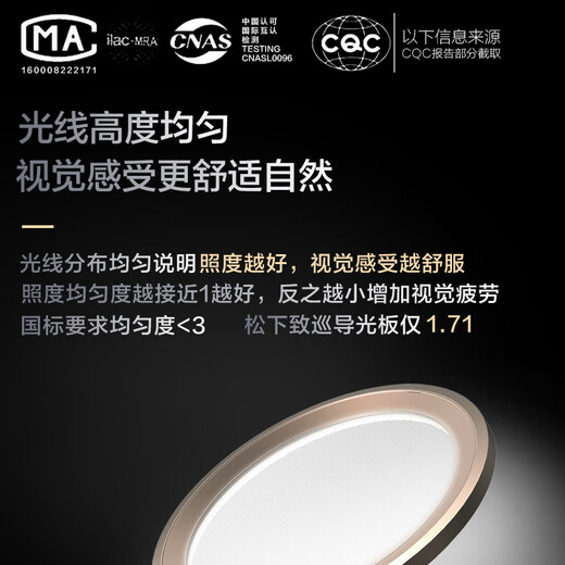 Panasonic led patrol light plate national AA grade eye protection table lamp student learning writing desk lamp children's bedside lamp LED guide light plate AA grade table lamp HHLT0655B
