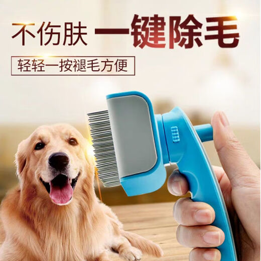 Jiajiemei Dog Hair Comb Dog Combing Artifact Golden Retriever Dog Hair Brush Large Dog Pet Knot Detangling Supplies Teddy Dog Needle Comb Upgraded Self-Cleaning Needle Comb - Special for Long Thick Hair