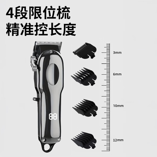 Pet shaver, special shaving foot hair trimmer for cats, cat hair shaving tool, dog clipper, electric hair clipper, standard + nail cover + steel comb + black flat shear