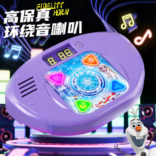 麦格萌音乐跳舞毯机儿童玩具3-6-12岁女孩生日礼物爱莎公主家用游戏运动 爱莎公主【6键位/蓝牙音乐】 儿童室内反应力训练健身跳舞毯