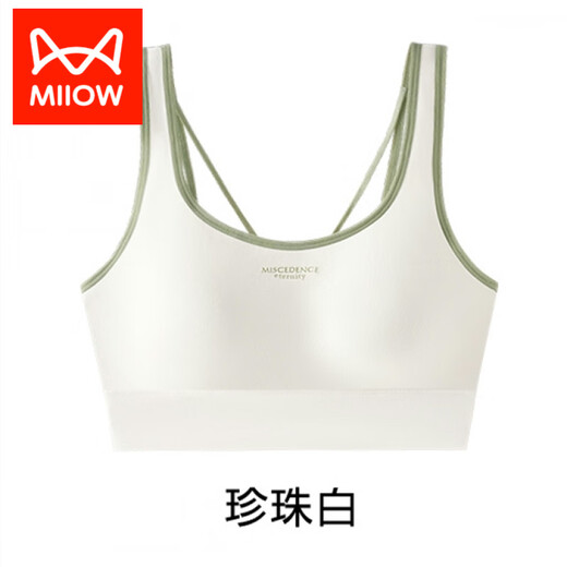 猫人（MiiOW）运动文胸美背宽肩背心撞色固定杯透气裹胸莫代尔5A新款内衣女 珍珠白 均码 (80-130)斤