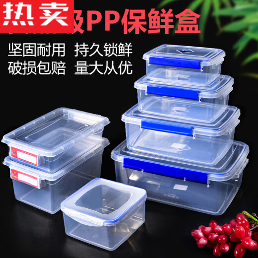 拓进德国进口品质透明塑料保鲜盒长方形密封收纳储物盒级大号盒酒店厨 9928加高标识盒  29000ml 单件装