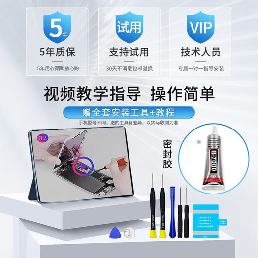 E-Repair [Standby King] eignet sich zum vollständigen Modell-Austausch des Vivo-Mobiltelefonbatterie. Anwendbar auf vivo x90 batterie [Standby King 4880mah]