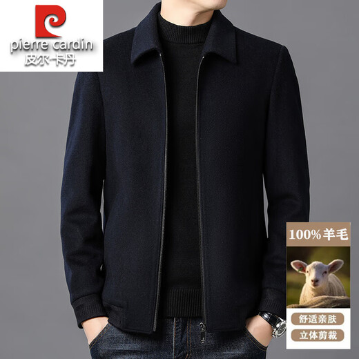 Pierre Cardin 100% pure wool jacket men's coat autumn and winter new high-end business casual daddy woolen jacket men's navy stand-up collar M 170