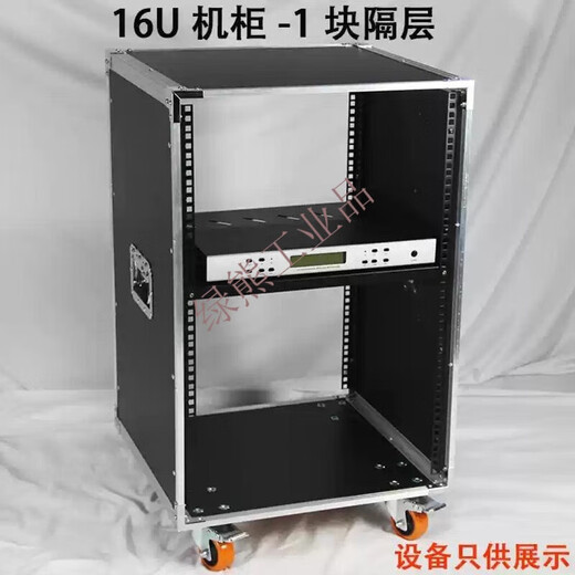 Customized 12U amplifier cabinet speaker 6U mixer 8U simple switching cabinet 16U customized server flight case 12U white aluminum brake with single transparent door