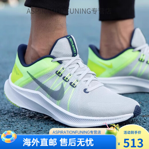 耐克（NIKE）Nike男鞋Quest 4网面透气轻便减震休闲运动训练跑步鞋DA1105 DA1105-101 39