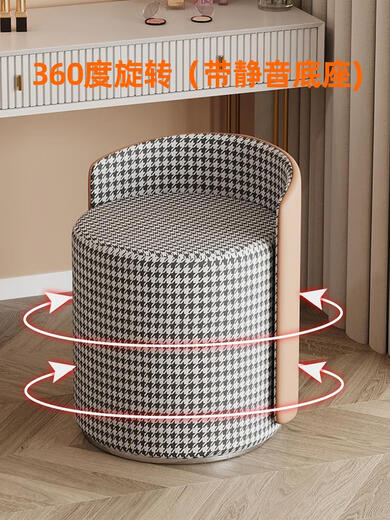 Tian Miaomiao Nordic makeup stool Internet celebrity dressing chair light luxury dressing table stool bedroom makeup chair living room round low stool manicure stool white cream style sherpa white