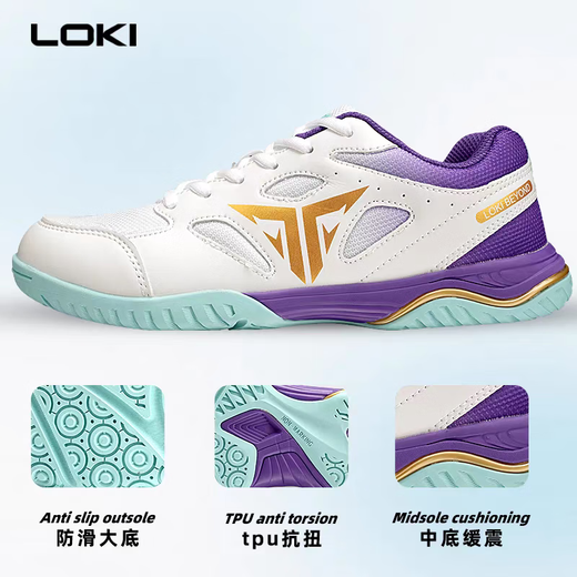 LOKI Thor Stinger table tennis shoes TSW5004 5005 Stinger table tennis shoes for men and women, non-slip, wear-resistant and breathable Stinger TSW5005-white and purple 39 (245mm)