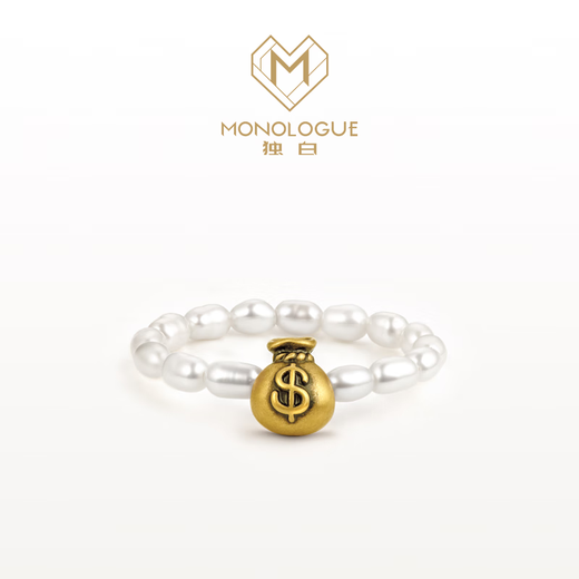 MONOLOGUE独白足金复古黄金钱袋链戒MR1047送女生生日礼物 #15（建议14号~16号佩戴）