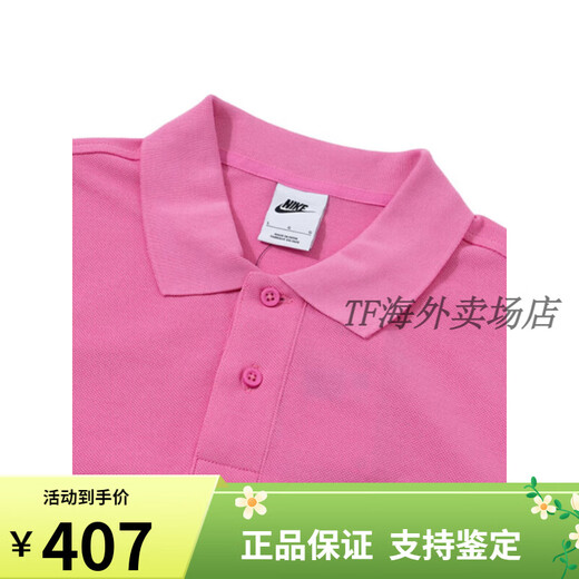 
NIKENike Nike pink POLO shirt summer new lapel short-sleeved women's top pure cotton sports T-shirt loose half-sleeved pink FN3895-675 pure cotton breathable official 1 S recommended 100-120Jin [Jin equals 0.5 kg](b