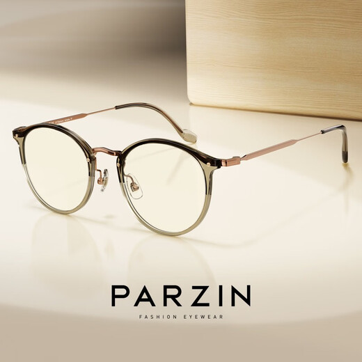 PARZIN PARZIN Fashion Glasses Frame Women Retro Light Round Frame Slim Glasses Anti-Blue Light Goggles Men 15860 Smoke Gray 15838