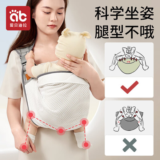 爱贝迪拉（AIBEDILA）前抱式解放双手婴儿背带小月龄外出简易带娃 升级免洗科技布塔沙黄 透气款(松