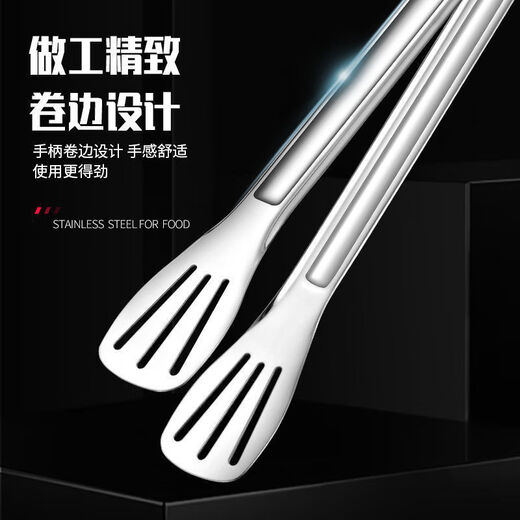 Yuexinke stainless steel food tongs barbecue steak steamed buns barbecue thickened kitchen food baking sushi tongs barbecue tongs 9 inches thickened + oil brush