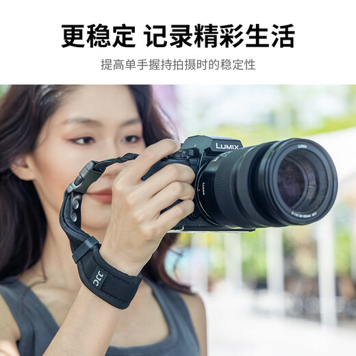 JJC camera wrist strap wrist strap hand strap suitable for Sony a7m4 a7c2 a7r5 Nikon Z30 Z50 Z6II Canon m50 Fuji xs10 SLR mirrorless accessories