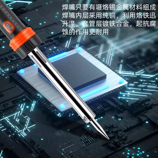 Haoli hot code artifact hot cigarette code hot code ironing pen scraping code removal heat transfer electric soldering iron household hot hole machine 40w (flat head) width 3.9MM hot cigarette code recommended