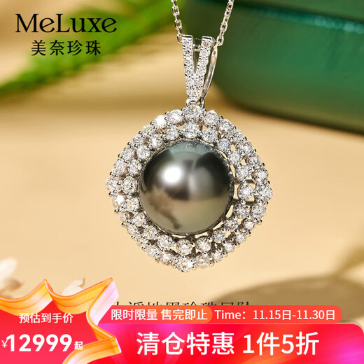 Meluxe two-tone 18K gold Tahitian black pearl necklace pendant single diamond clavicle chain birthday gift malachite green 12-12.5mm slight imperfections