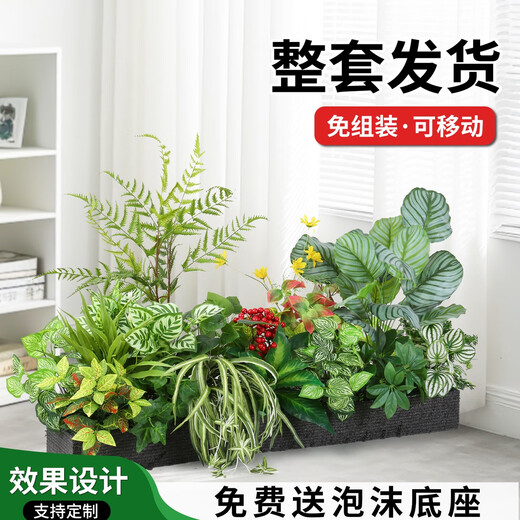 Yonghuan simulated green plant flower tank landscaping partition combination flower box fake plant interior window drop landscaping decoration A5012 yellow edge banana leaves + 3 fork lily bamboo white edge