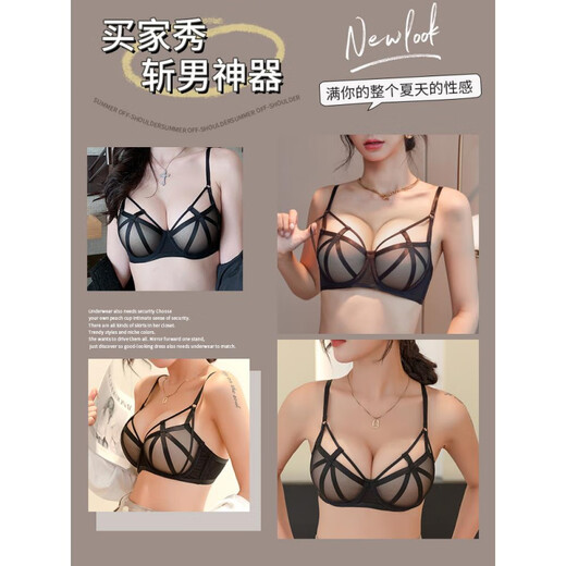 Modal 2025 Neue sexy Unterwäsche für Frauen mit kleinen Brüsten, um sie größer aussehen zu lassen. NEU 2025 SET Dicked Flat Chest Special BH. Heißer und trendy sexy schwarzer Anzug [Ladenmanager Empfehlung] 70a