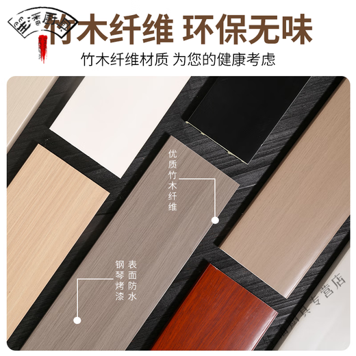 妙普乐德国品牌进口踢脚线竹木纤维装修pvc塑料极窄黑白色碳晶板地脚高 9901【7厘米高】新升级碳晶踢脚