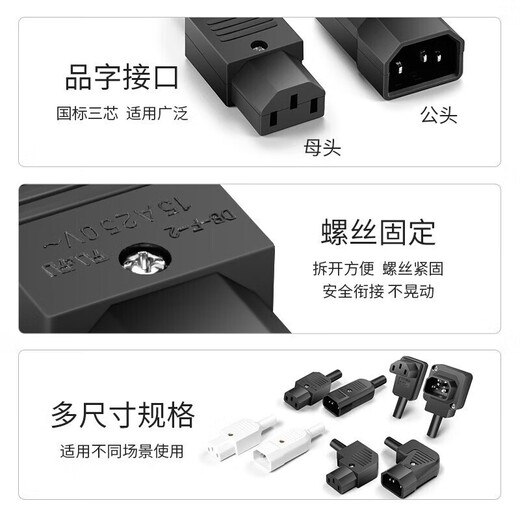 Huijunpin word plug copper nickel-plated high current three-core power charging plug socket 10A black male and female set lz-14-t1gm-hj