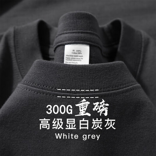 Kaffeebraun 300 g schwerer reines Baumwoll-Kurzärärmel-T-Shirt für Männer und Frauen übergroße Sommer loser Feste Farbe großer halbärmeliger Trend dunkelbraun-300 g schwere 100-120jin [Jin entspricht 0,5 kg]