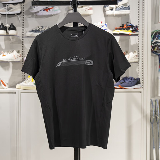 Li-Ning kurzärmeligter Männer 2025 SOMMER NEUER IHRE FORKLOSE LOSSE FITNESS halbärmelte kühle, schnell trocknende runde Nacken-T-Shirt ATSV693 ATSV693-2 Hammelfett Fett Green M.