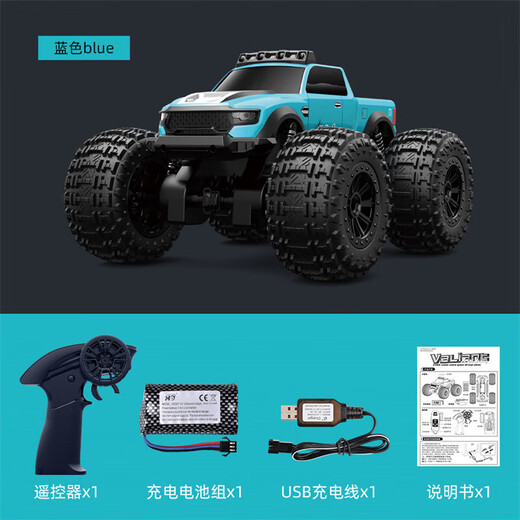 
JJRC amphibious waterproof remote control vehicle climbing stunt off-road vehicle children's toys boys birthday remote control car gift four-wheel amphibious remote control pickup truck [Sea and air blue]