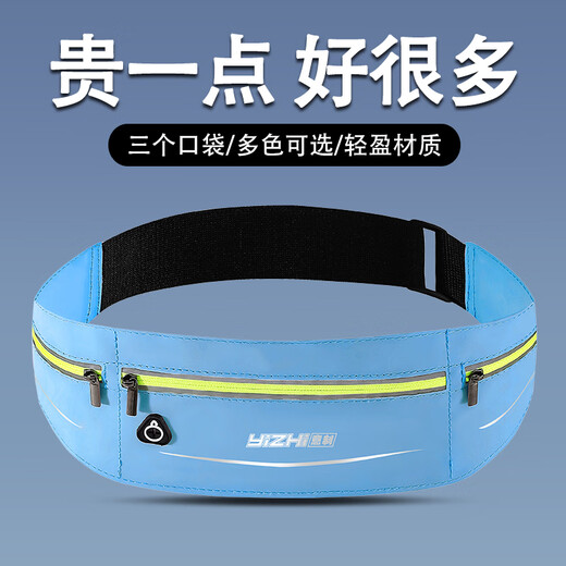 Pu Lian summer running mobile phone bag sports waist bag arm bag men's and women's fitness equipment small bag light and waterproof invisible belt Hepburn black 7.2 inches light and breathable small size one size