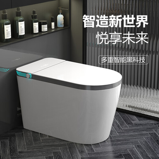 Jiumu Jomoo Offizielle leichte und intelligente Toilette Vollautomatischer Soforttyp Dual Wasserstraße Integrierter Wasserdruckbegrenzung Siphon Toilette Top -Fit -Version - graue Seite [Full Intelligence] 250 -mm -Lieferungspaketinstallation