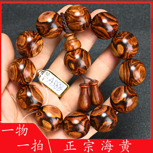 Dr Graffcarny Hainan Pulsera 20 mm Material amarillo de mar Amarillo viejo Beads budistas Purple Oil Pear Ojo de madera GRIMACIÓN Tigre Patrón de piel Color marrón 20 mm (3895