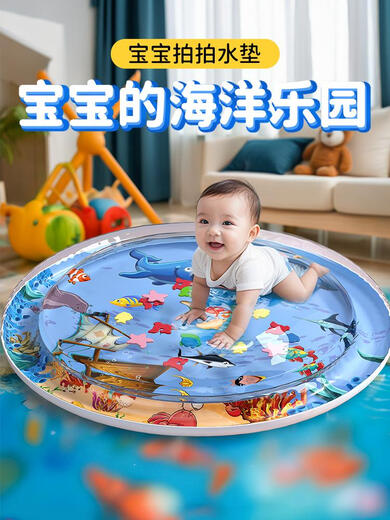 甜苗苗拍拍水垫儿童婴儿玩具宝宝引导早教防摔爬爬水垫大号踩水蒙氏感官 65*65cm深海灰鲸圆形