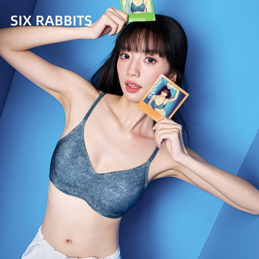 六只兔子运动风内衣女小胸聚拢交叉美背液态果冻软支撑防下垂文胸 黑色 M =70/75ABC