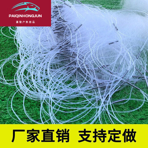 Vinoa's new fish net, wire mesh fishing net, fish hanging net, white strip net, weighted and thickened three-layer fishing net, three layers, 1.2 meters high, 20 meters long, 2 fingers (weighted sinking net)
