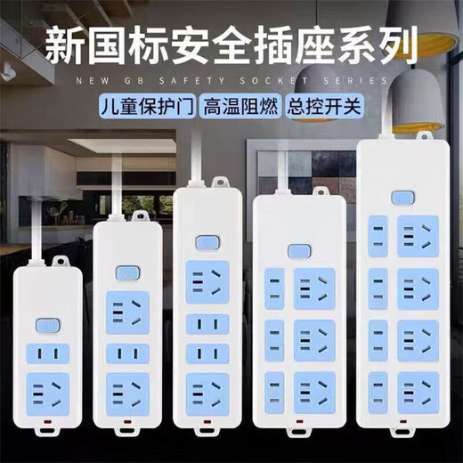 Bull (BULL) same style pure copper strip dormitory strip wireless socket multi-functional multi-hole strip without wires household high-power wiring board thickened flame retardant 99% copper content pure copper 21 holes wireless strip event 8898+ in the fight