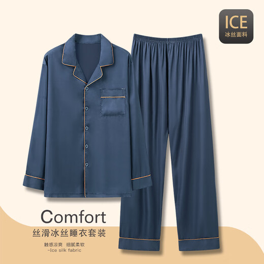 Pajamas yalu pantalon à manches longues de printemps et d'été 2025 Nouveau ensemble de vêtements de chambre climatisés à la maison climatisée mince d'âge moyen 1098 # L
