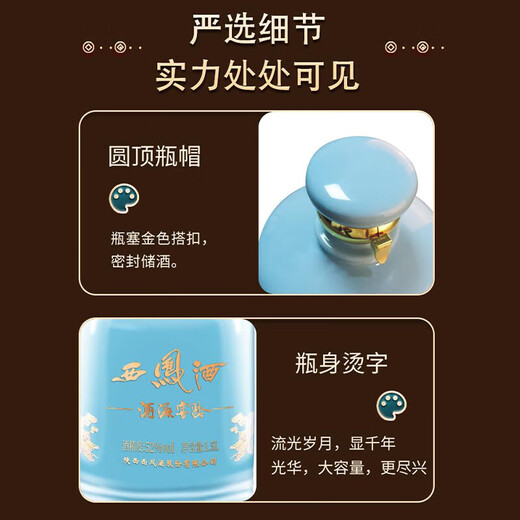 
Xifeng Wine Sea Cellar-Age Jin Wine Sea 1.5L [Follow the store] Dayuan Production of the general factory Random shipment of new and old packaging 52 degrees 1.5L 1 Yuan