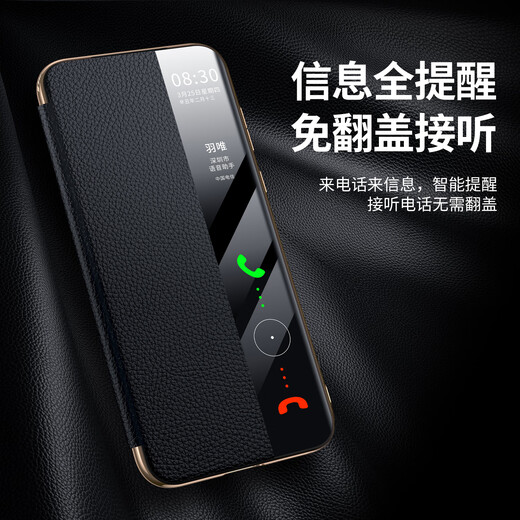 Enbanda ist für Huawei Pura80pro Mobiltelefongehäuse geeignet. Neue Pura80-Leder-Magnetklappe 80ultra Smart Fenster Pura70 Objektiv mit Vollauftragung Anti-Fall-Schutzhülle [Elegant Schwarz] Top-Layer-Cowide 丨 Voll-inclusive-Objektiv 丨 Magnetic Flap Huawei Pura80pro