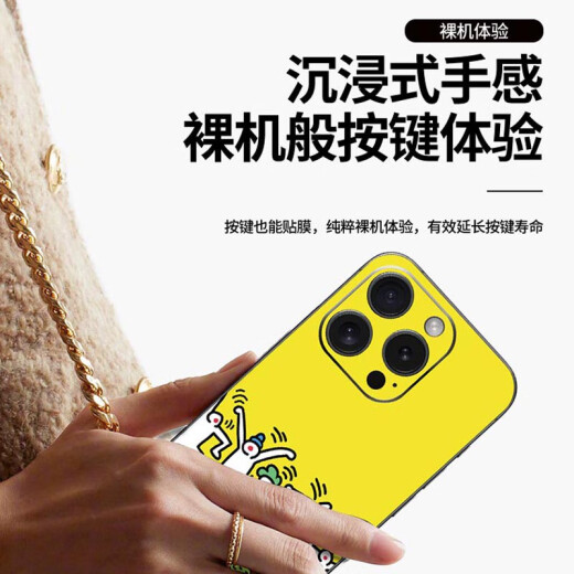 优选适用于苹果15pro Max手机全包背膜14plus磨砂防指纹防汗13pro镜头 A694 iPhoneu000415u0004Plus