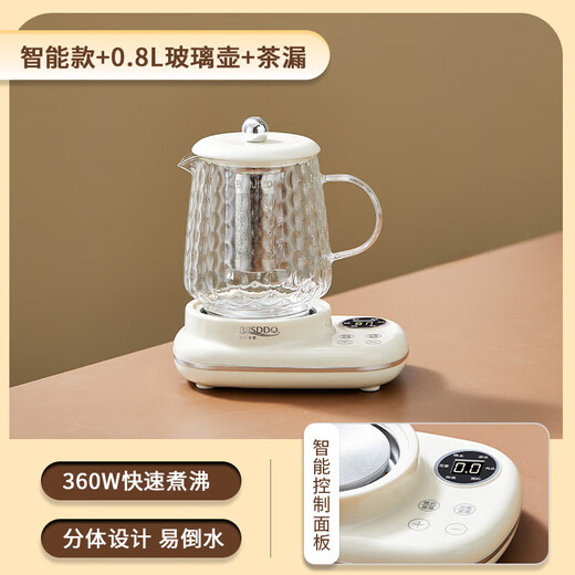 Le Stew mini health kettle for one person in the office, health kettle, stew kettle, all-in-one small fully automatic constant temperature kettle, teapot, scented tea kettle, electric stew cup, full glass, smart model + 304 tea compartments, automatic heat preservation + smart touch 0.8L
