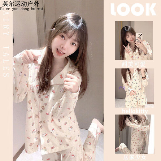 Ayub Pyjamas Ins süße und süße Pyjamas für Frauen im Frühjahr und Herbst Langarm Hosen Japanisch 9178-grüne Gitter Kt Katze 9195-Dinosaurier Koshin Langarmhosen Set M ein empfohlenes Gewicht 95-110jin [Jin gleich 0,5 kg]
