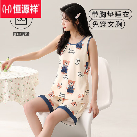 恒源祥带胸垫一体睡衣女夏天棉薄款背心夏季女生无袖可外穿家居服套装 带胸垫背心套装-Y9859 XL 女 建议120-130斤