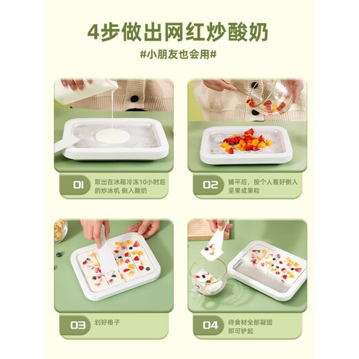 Xiaomi buyi 2025 nueva máquina de salteador de hielo de hielo frutas hechas de frutas caseras helado de yogurt frito mini helado de niños para niños