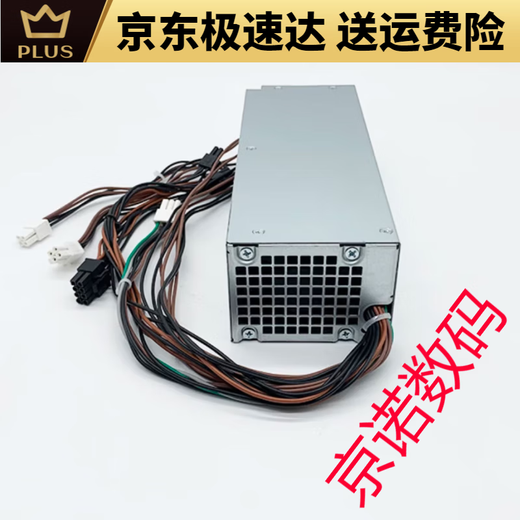 DELL PRECISIONDellXPS5880 3880 3681 3690 3890 7080 8940 7090MT600W电源 Dell 6Pin+4Pin260w