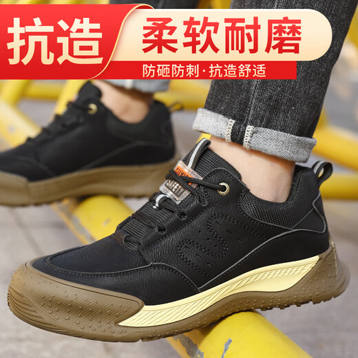 劳保鞋批发防砸防刺穿劳保鞋时尚舒适耐磨皮面防水工作防护安全鞋 C9215-1-耐磨耐穿款 37