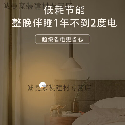 Meikejie light control induction night light bedside lamp sleeping bedroom light night light LED light energy-saving bulb bright and power-saving standard 4 lamp beads automatically brighten dark warm yellow light light sensor automatically brightens in the dark 3 pack (whole house)