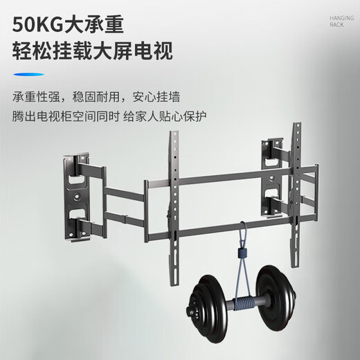 KALOC ultra-thin retractable TV bracket Hisense Thunderbird Xiaomi Huawei universal built-in wall mount does not block the audio socket NX75/NX80/NX90/NX100/NX120 NX75 ultra-thin built-in 3.2cm 50-75 inches