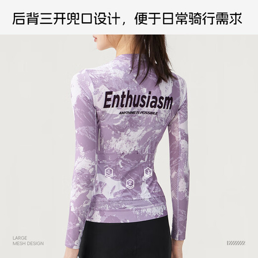 Li Ning (LI-NING) Cycling Suit Long Sleeve Women's 2025 New Road Cycling Equipment Full Set Short Sleeve Top Cycling Pants Summer Mountain Purple Long Sleeve Lightweight Comfort High Elasticity Slim M