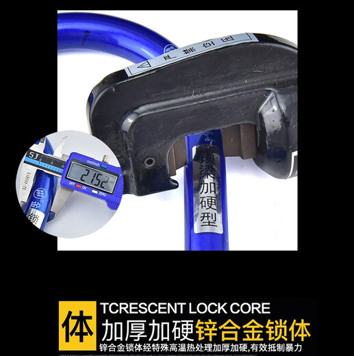 Золотая точка Atom Gold Point Atom 1396 Crescent Lock Core Bog