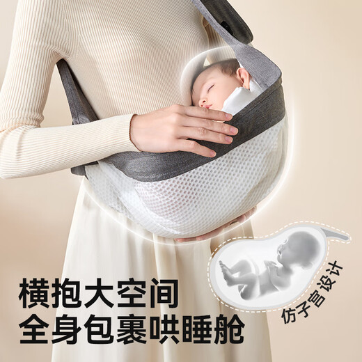 Taoqibaby Baby Strap tenant bébé Handles libres simples Out Simple Baby Baby Baby Horizontal Hugging Style Stone Green Zipper 2 in 1 TrawString Elastic Style Applicable