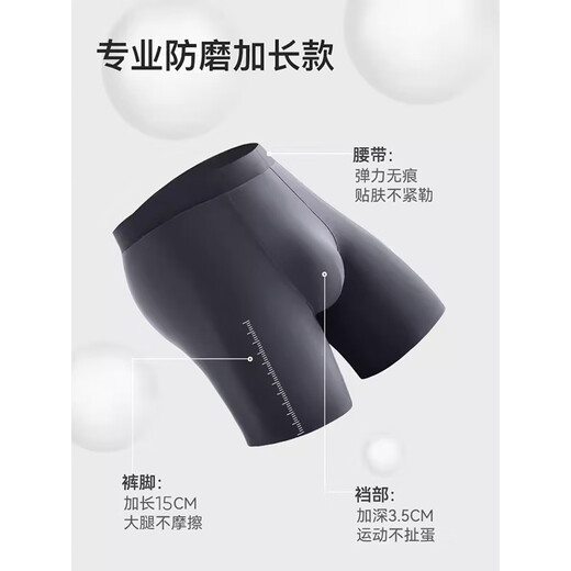 
Modal 2 men's sports underwear men's anti-grinding legs ice silk fitness running breathable plus loose loose long boxer pants thin black + light gray [longer anti-grinding legs] 2 xL (recommended 120-140Jin [Jin equals 0.5 kg])